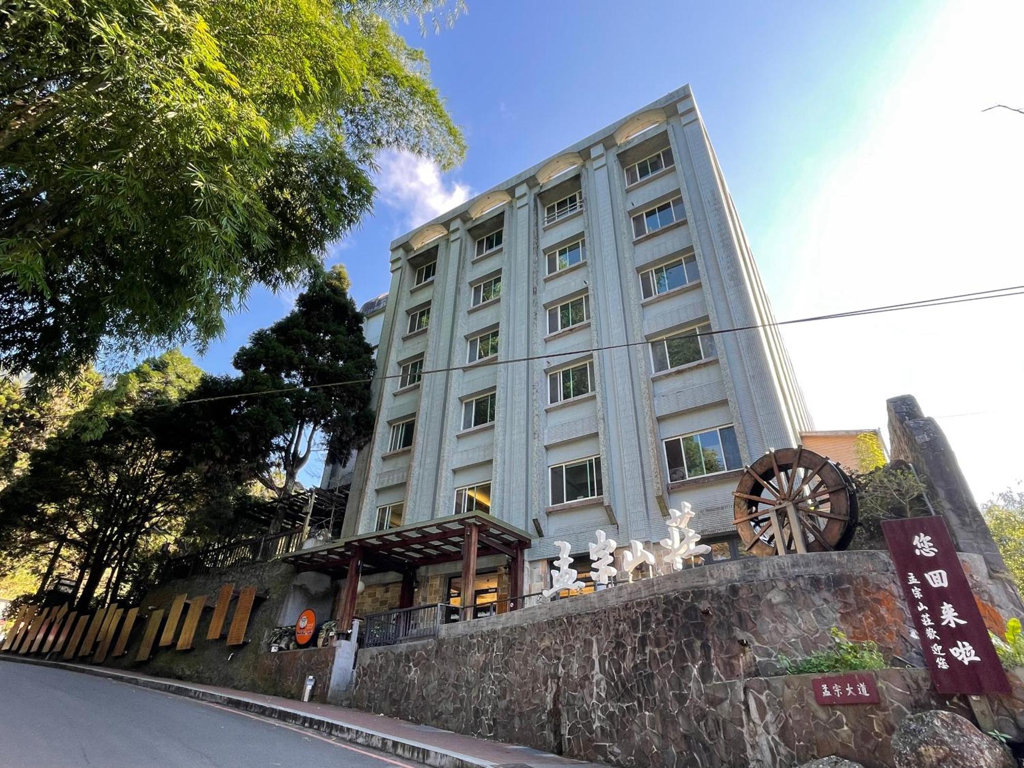 Ginkgo Hotel Lugu Extérieur photo