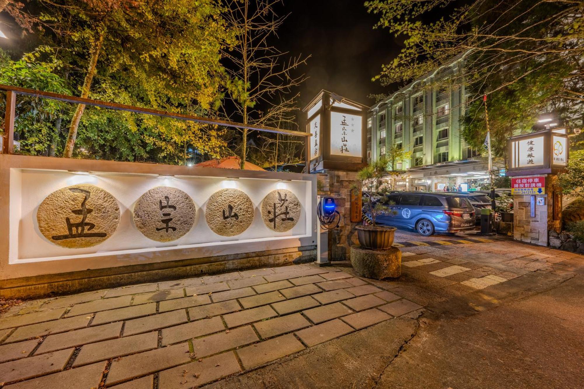 Ginkgo Hotel Lugu Extérieur photo
