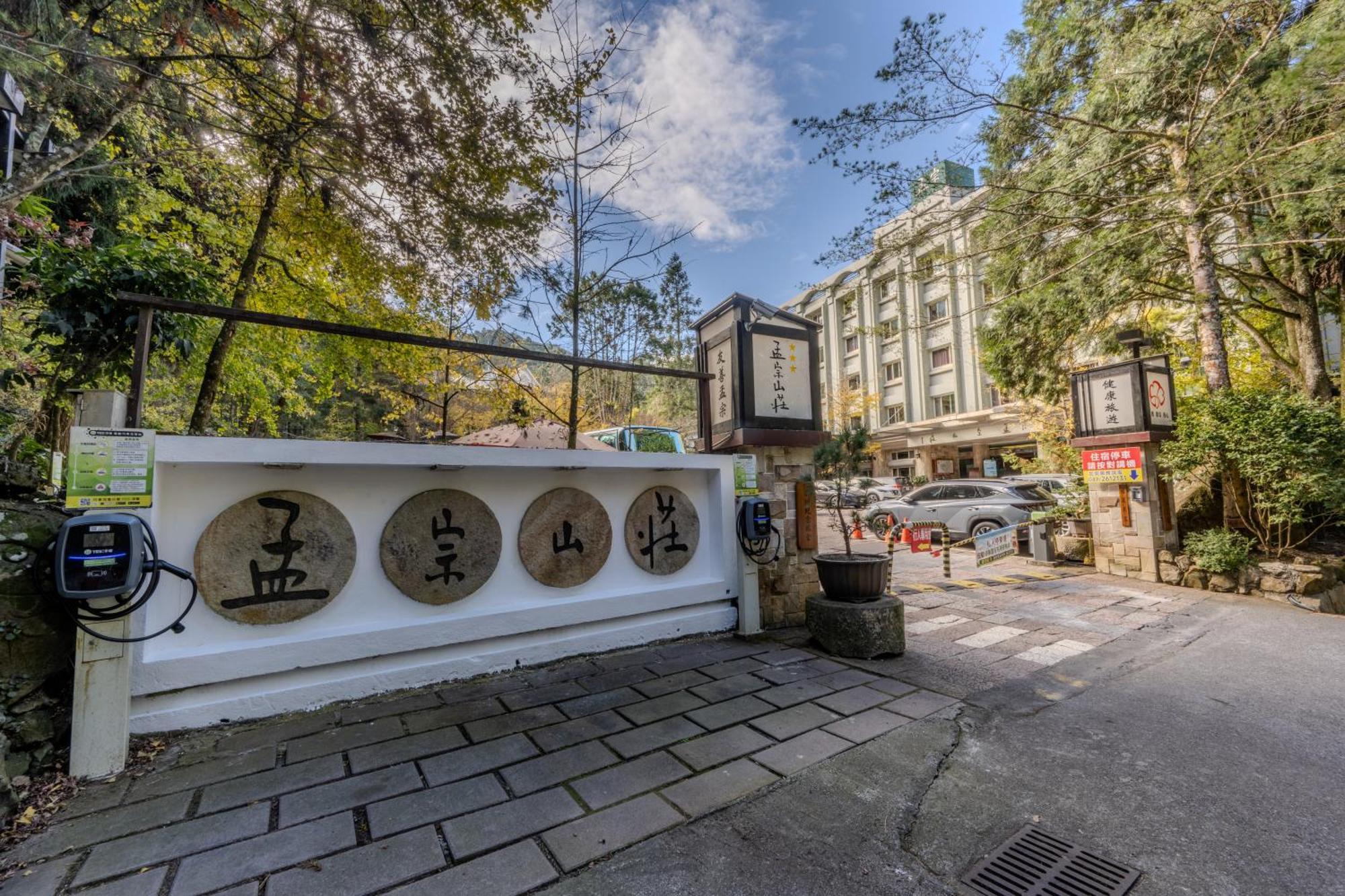 Ginkgo Hotel Lugu Extérieur photo